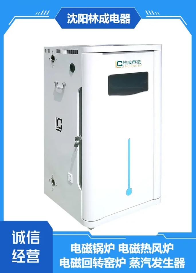 加热器如何连接?