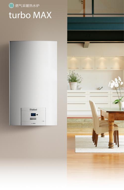 家用燃气壁挂炉十大排名