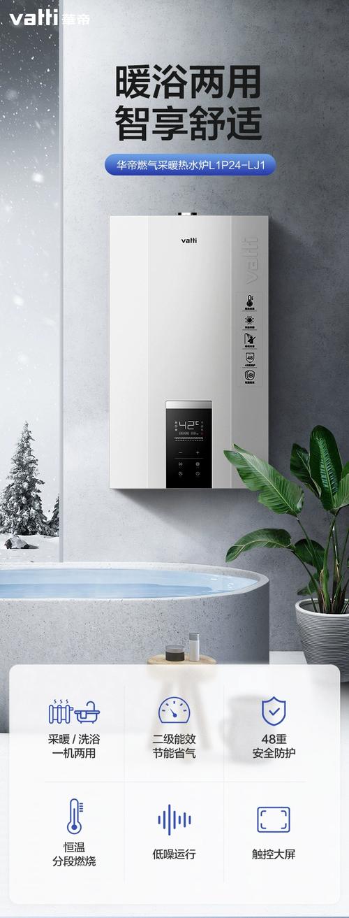 家用燃气壁挂炉十大排名