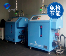 50kw电磁蒸汽发生器